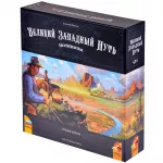 Великий Западный Путь. Второе издание Великий Западный Путь. Второе издание картинка 369491 - МосИгра